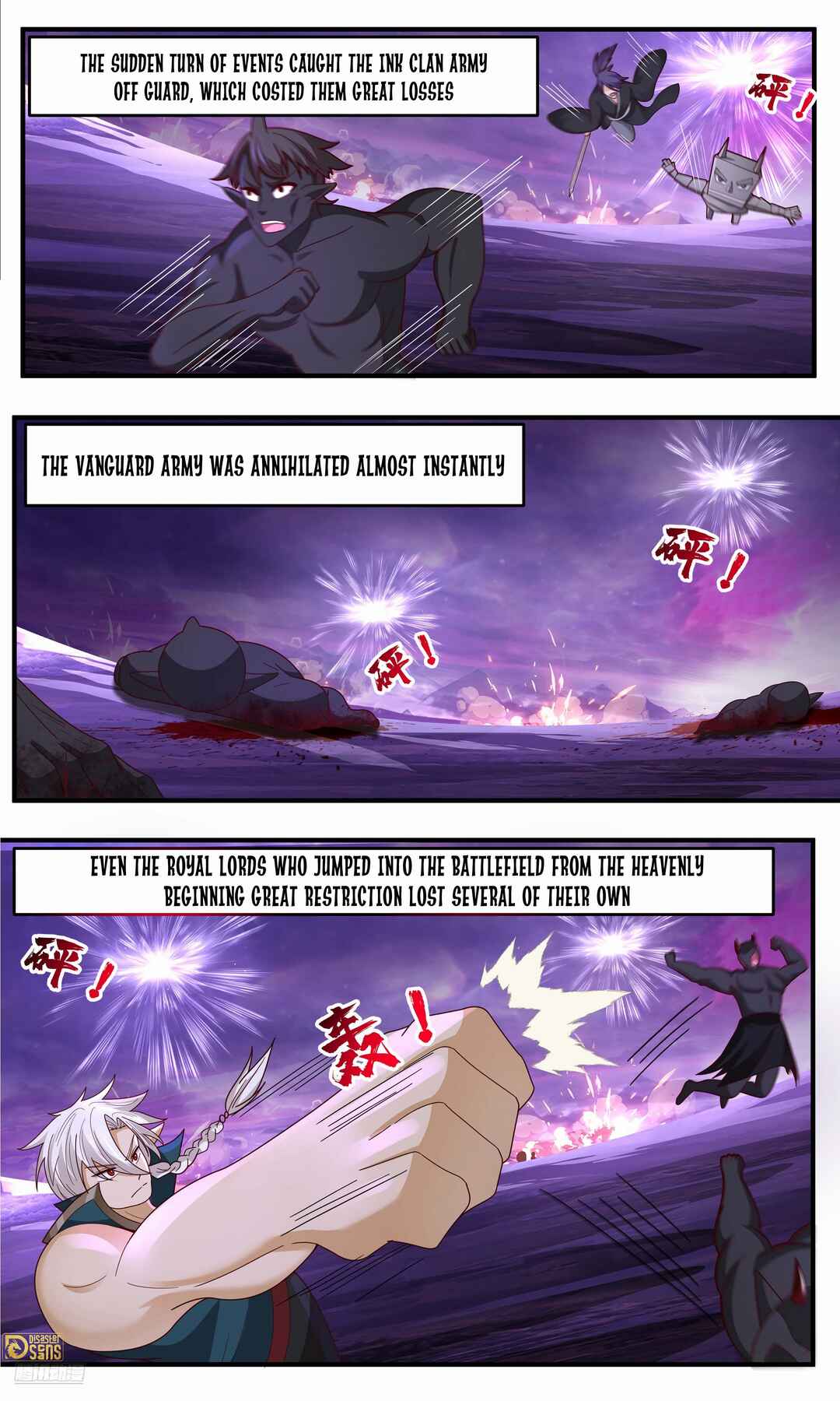 Wǔ Liàn Diānfēng Chapter 3787 - Page 8