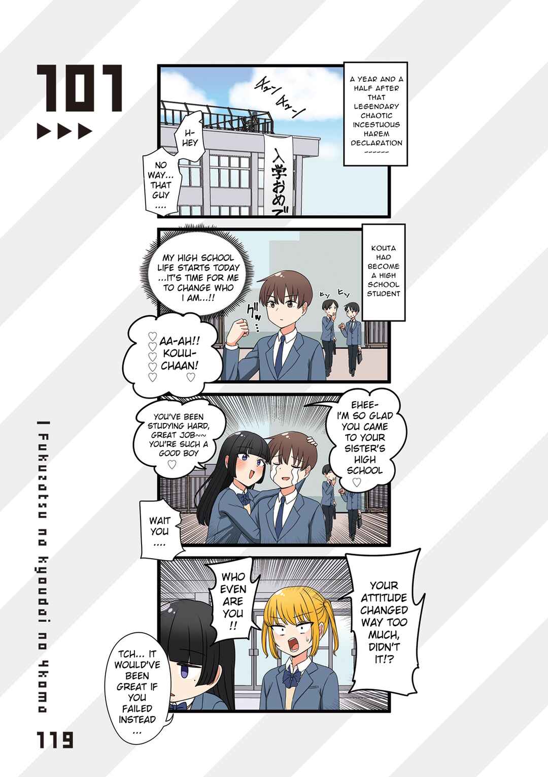 Fukuzatsu na Kyoudai no 4koma Chapter 101 - Page 1