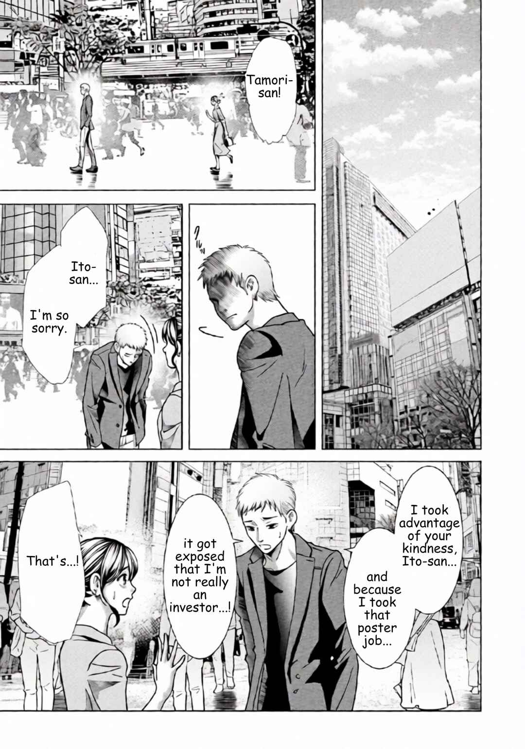 Replica - Moto Tsuma no Fukushuu Chapter 76 - Page 12