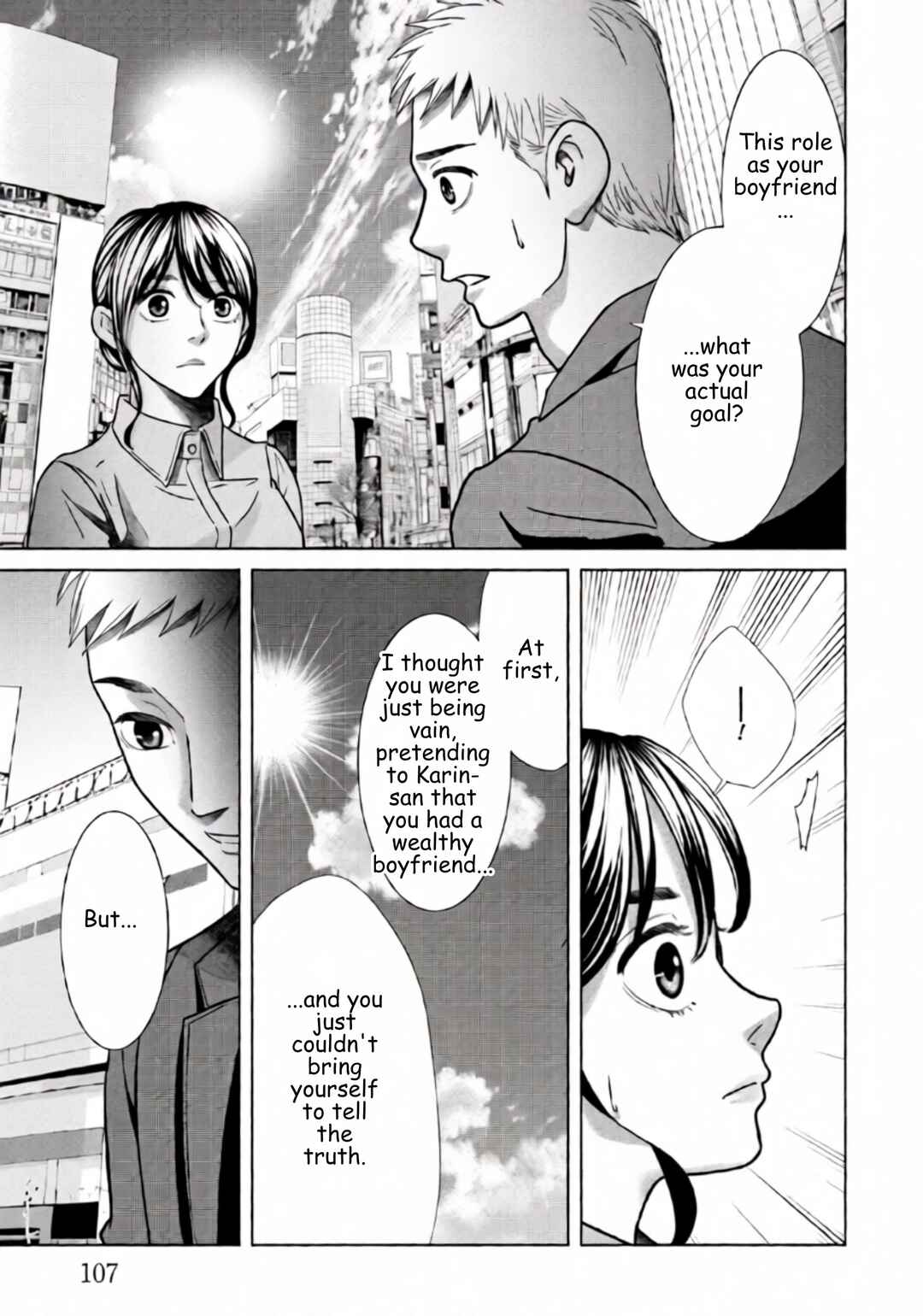 Replica - Moto Tsuma no Fukushuu Chapter 76 - Page 14