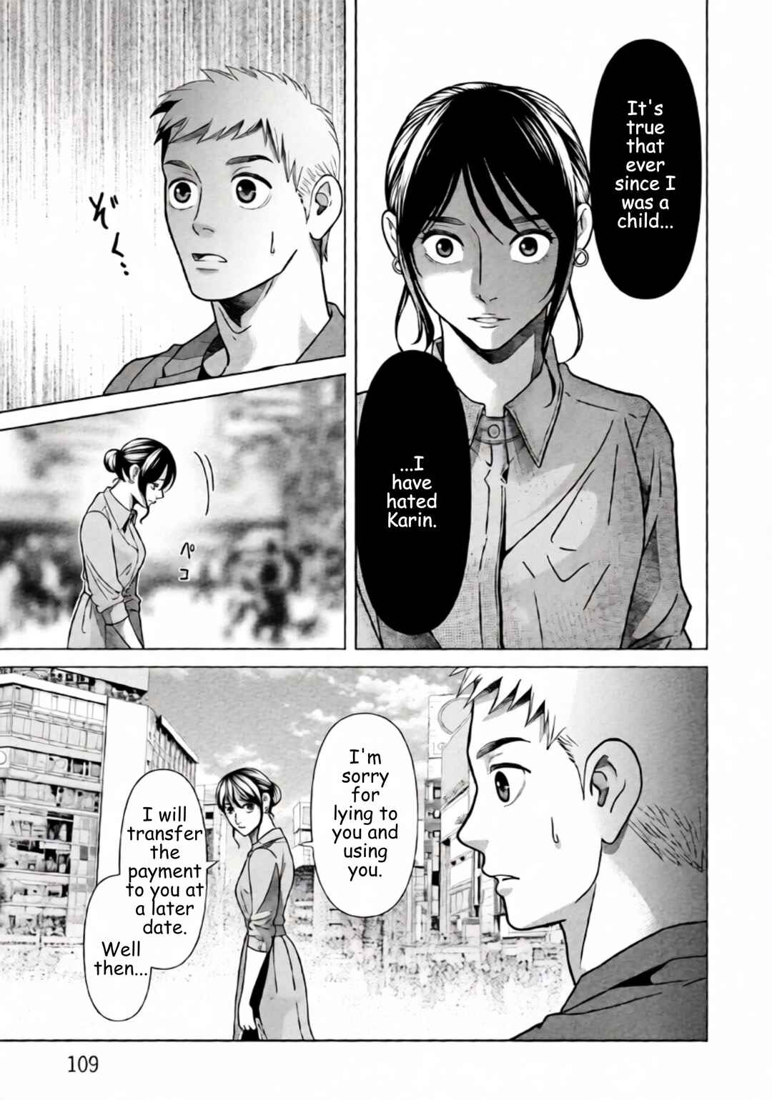 Replica - Moto Tsuma no Fukushuu Chapter 76 - Page 16
