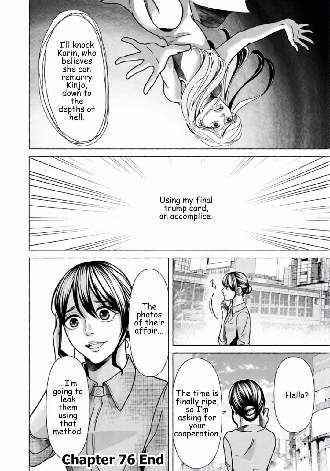 Replica - Moto Tsuma no Fukushuu Chapter 76 - Page 19