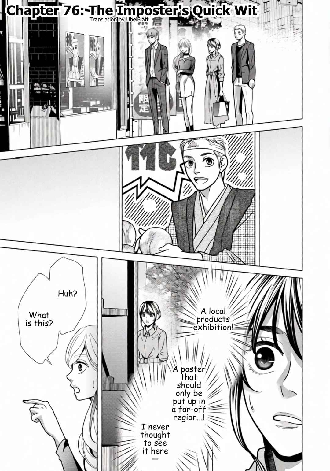 Replica - Moto Tsuma no Fukushuu Chapter 76 - Page 2
