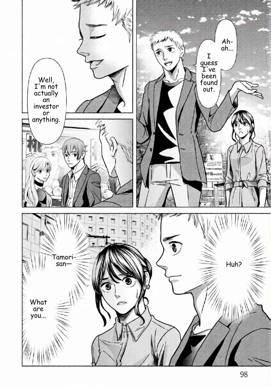 Replica - Moto Tsuma no Fukushuu Chapter 76 - Page 5