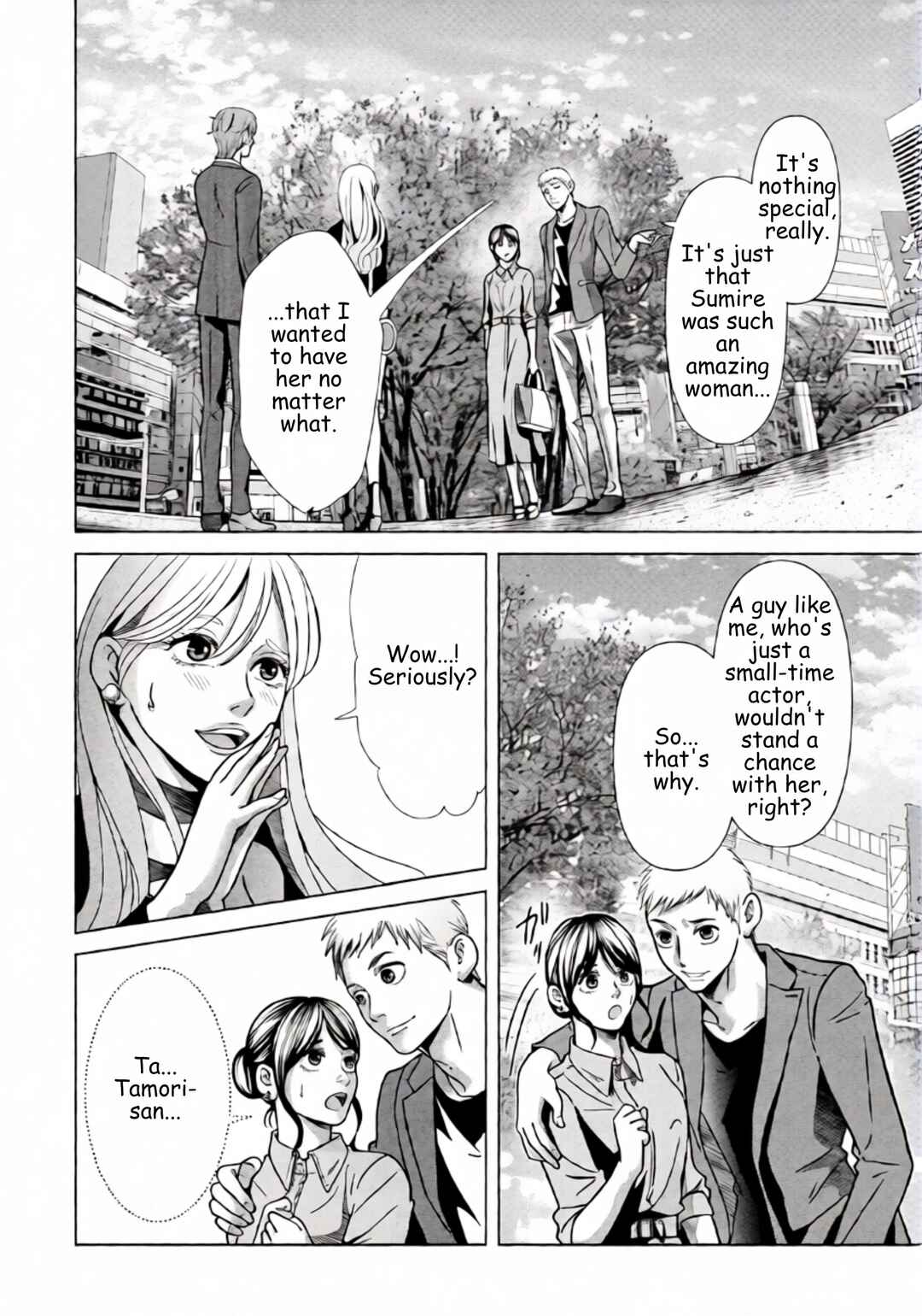 Replica - Moto Tsuma no Fukushuu Chapter 76 - Page 7