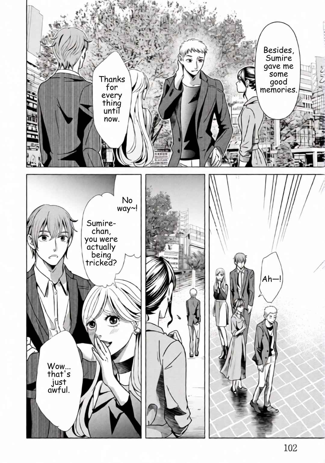 Replica - Moto Tsuma no Fukushuu Chapter 76 - Page 9