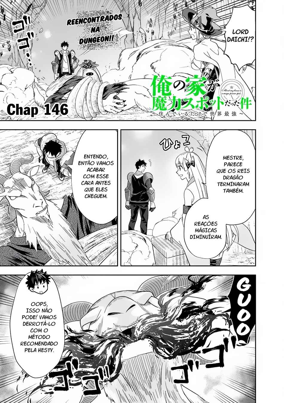 Ore no Ie ga Maryoku Spot datta Ken: Sundeiru dake de Sekai Saikyou Chapter 146 - Page 2