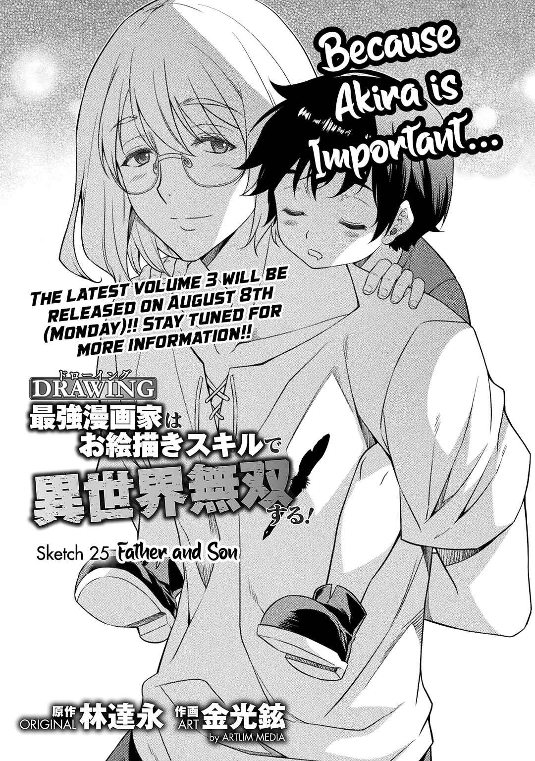 Drawing - Saikyou Mangaka wa Oekaki Skill de Isekai Musou Suru! Chapter 25 - Page 2