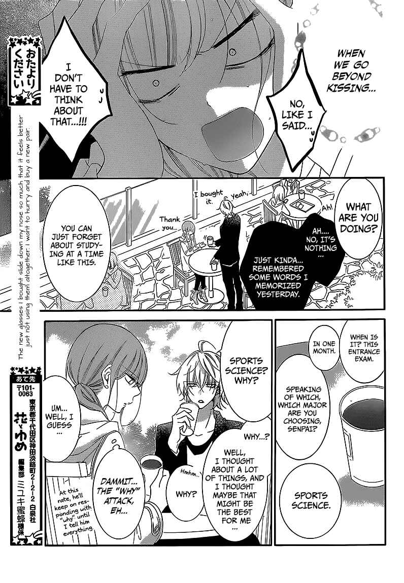 Cheeky Brat Chapter 44 - Page 15