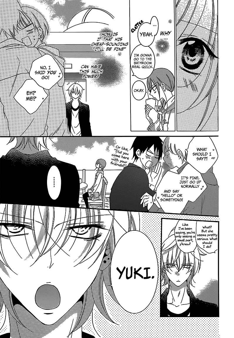 Cheeky Brat Chapter 44 - Page 17