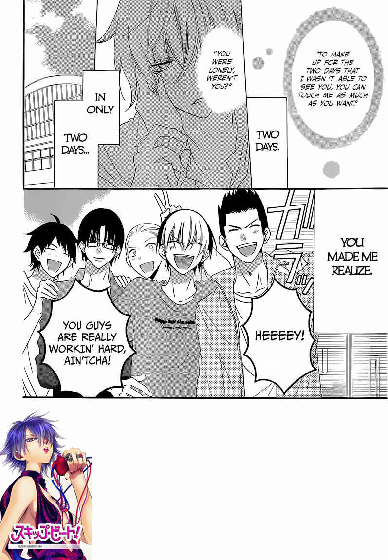 Cheeky Brat Chapter 44 - Page 2