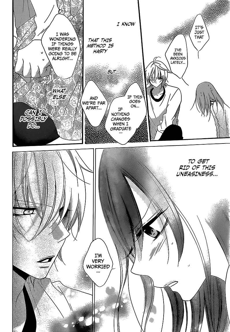 Cheeky Brat Chapter 44 - Page 26
