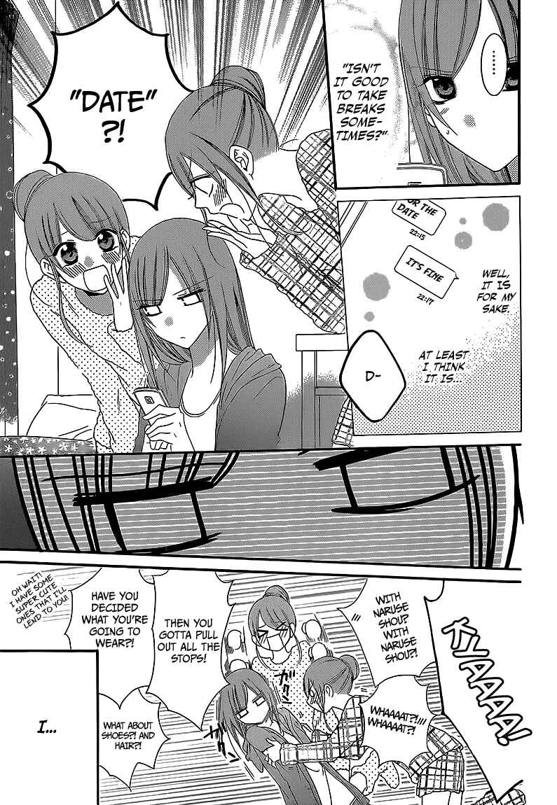 Cheeky Brat Chapter 44 - Page 9