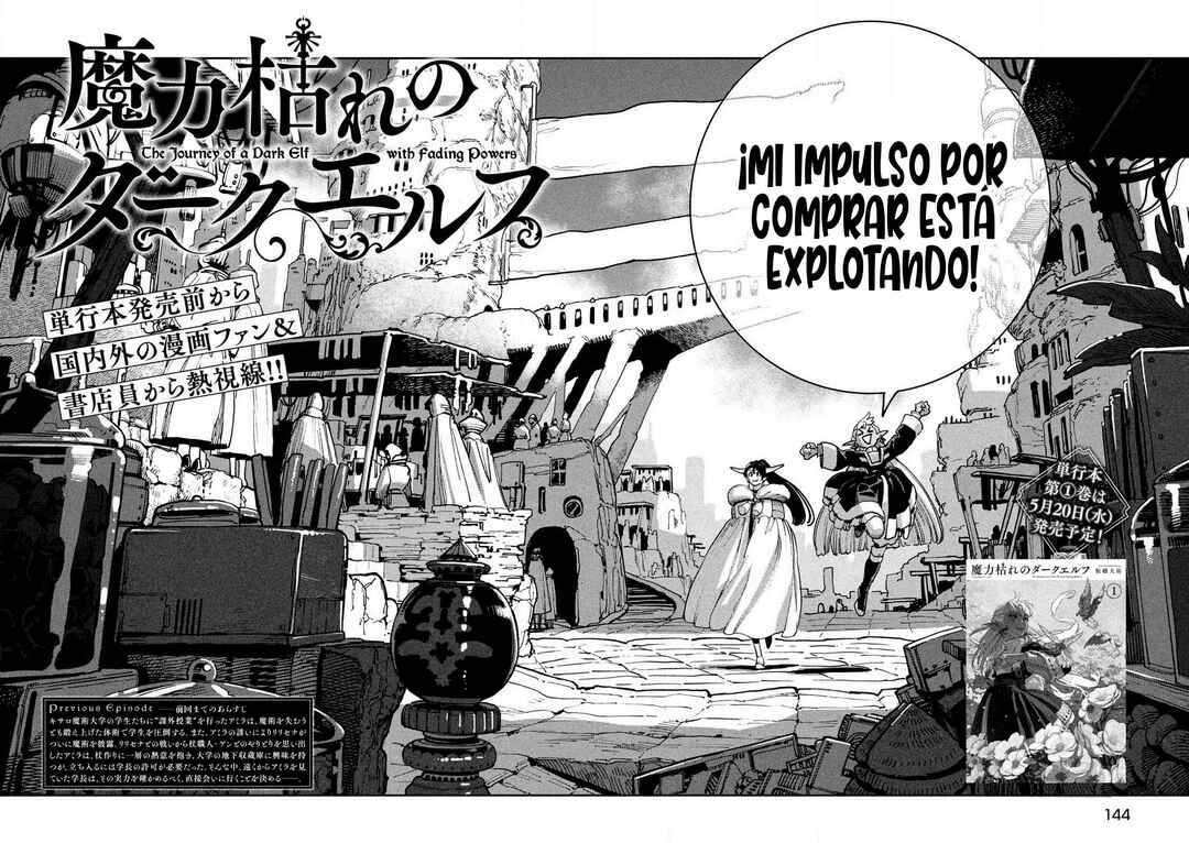 Maryoku Kare no Dark Elf Chapter 5 - Page 2