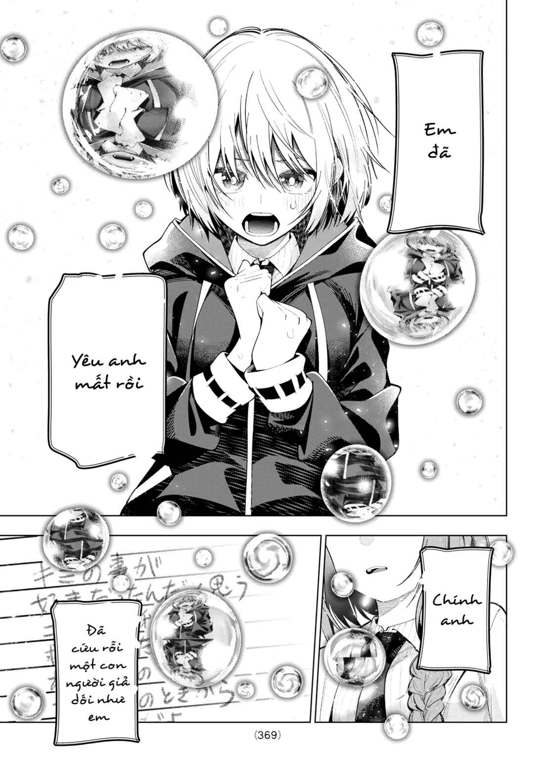 Mayonaka Heart Tune Chapter 81 - Page 15
