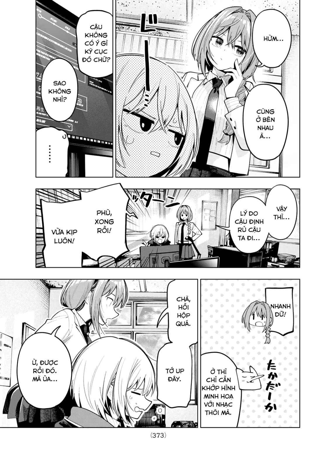 Mayonaka Heart Tune Chapter 81 - Page 19