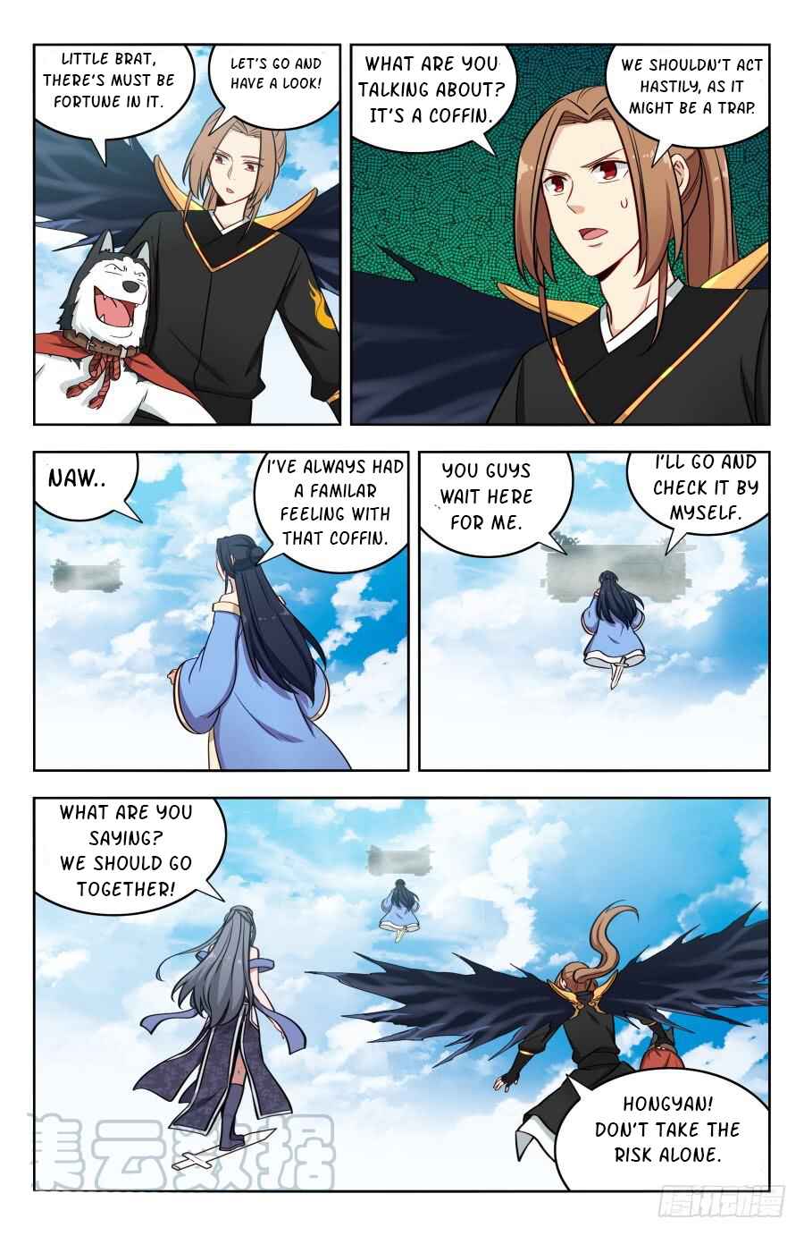 Zuì Qiáng Fǎn Tàolù Xìtǒng Chapter 184 - Page 7