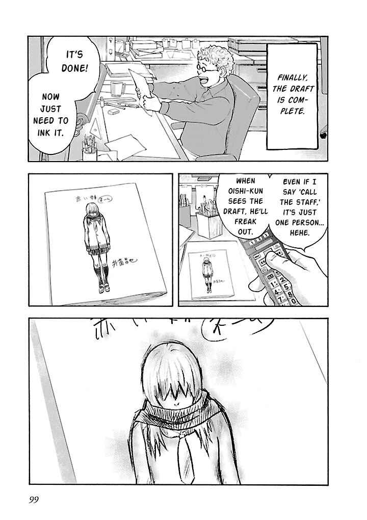 Insomnia Chapter 6 - Page 13