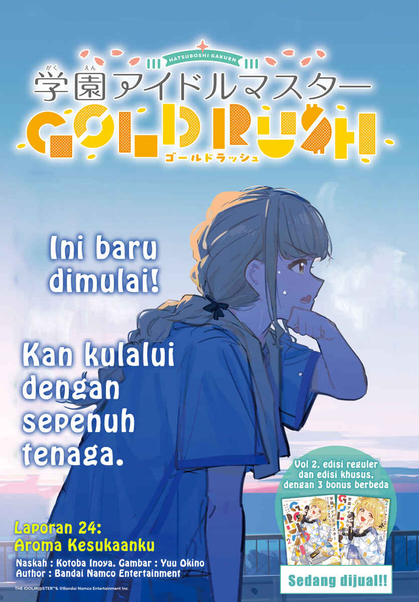 Gakuen Idolm@ster Gold Rush Chapter 24 - Page 1