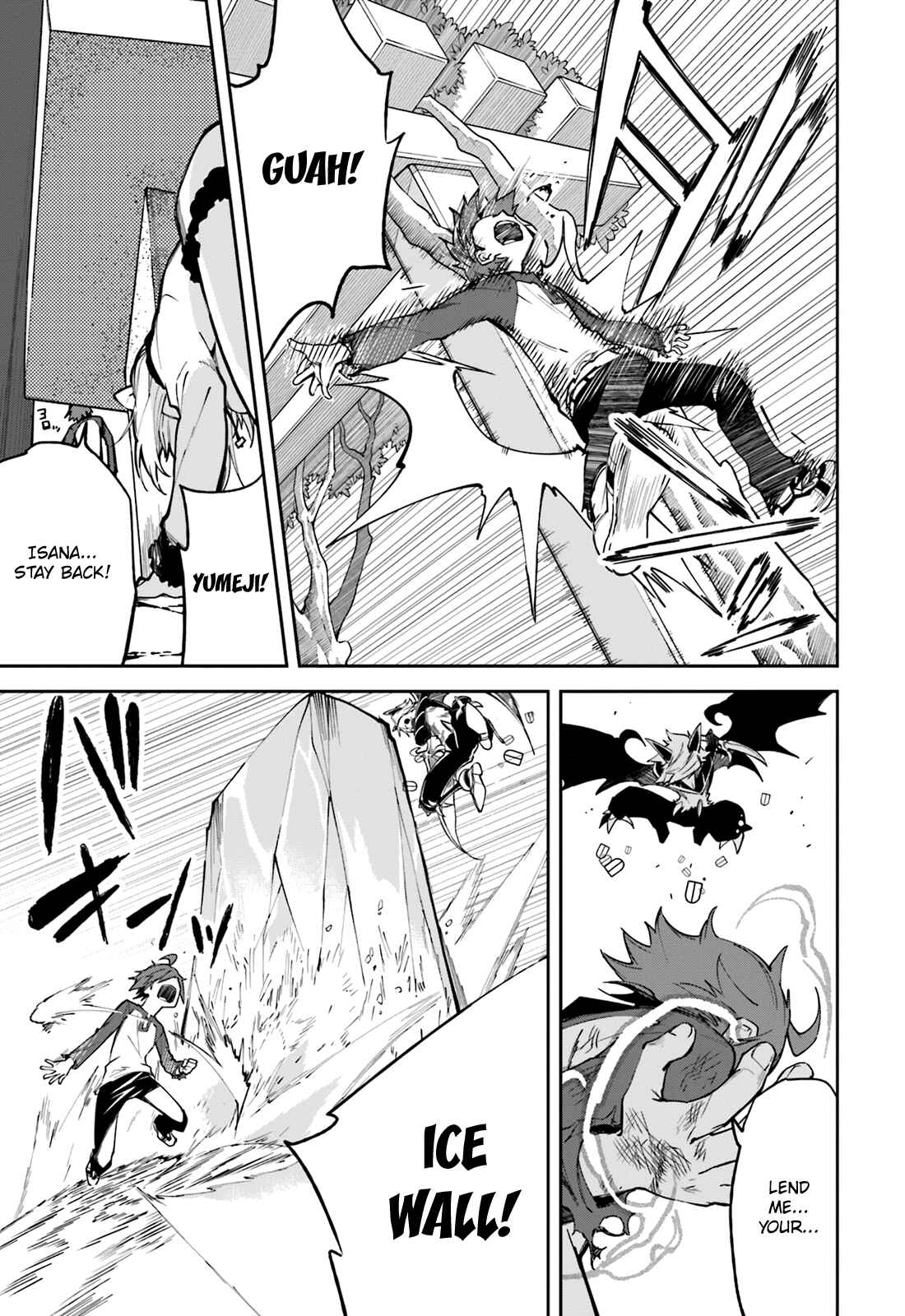 Yumekui Merry Chapter 100 - Page 17