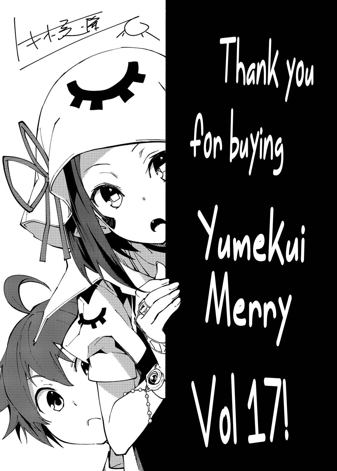 Yumekui Merry Chapter 100 - Page 29