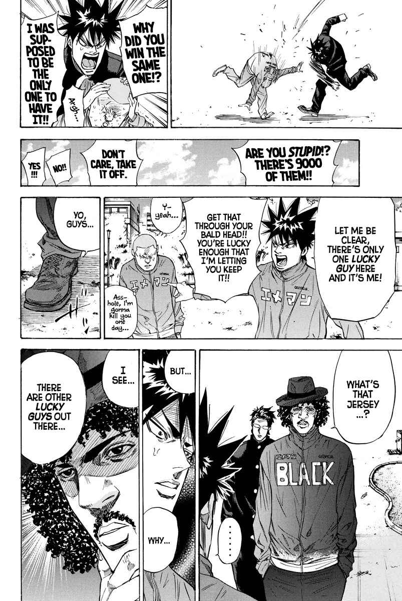 A-bout! Chapter 89 - Page 6