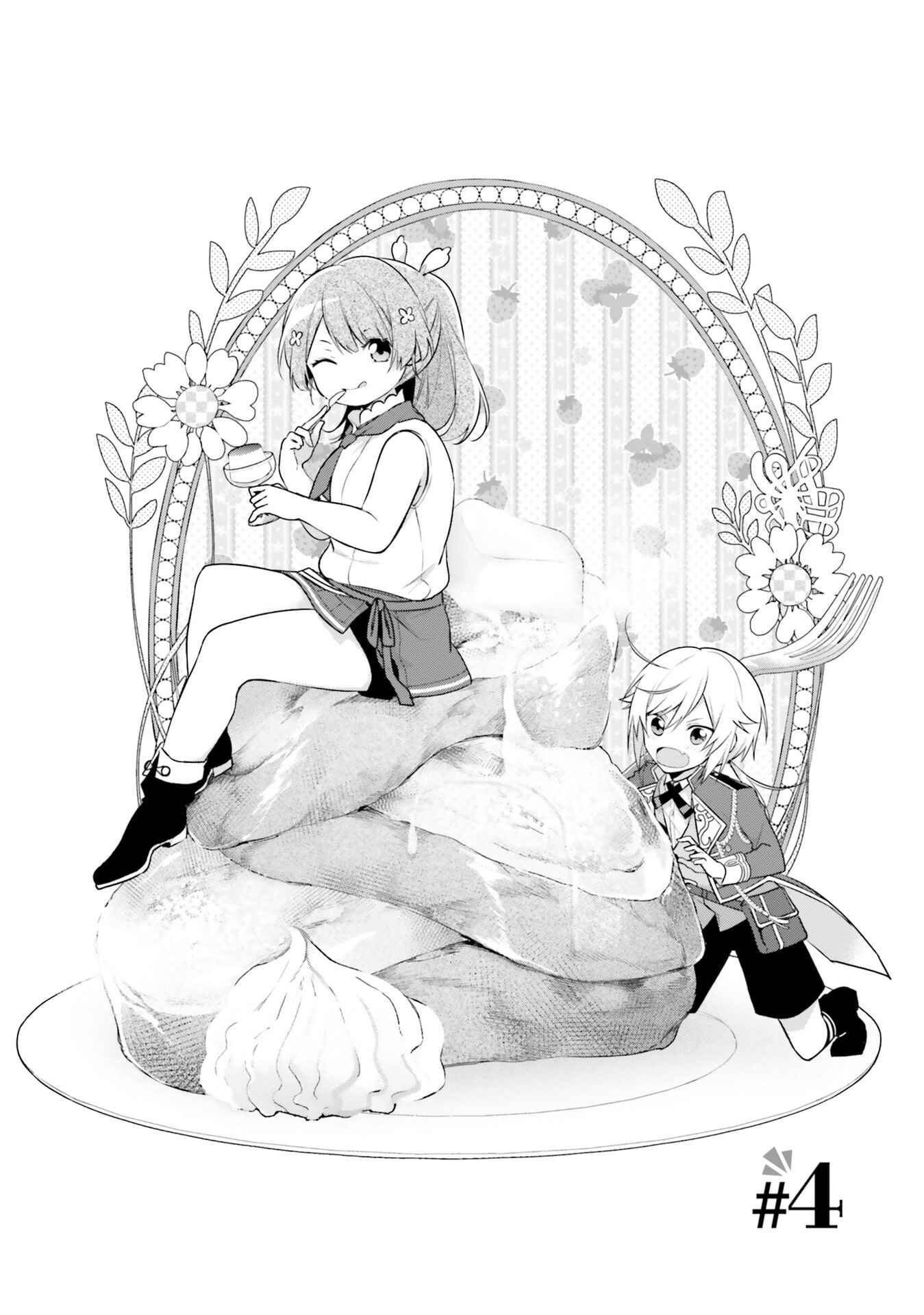 Seijo ja Nakatta node, Oukyuu de Nonbiri Gohan wo Tsukuru Koto ni Shimashita Chapter 4 - Page 2