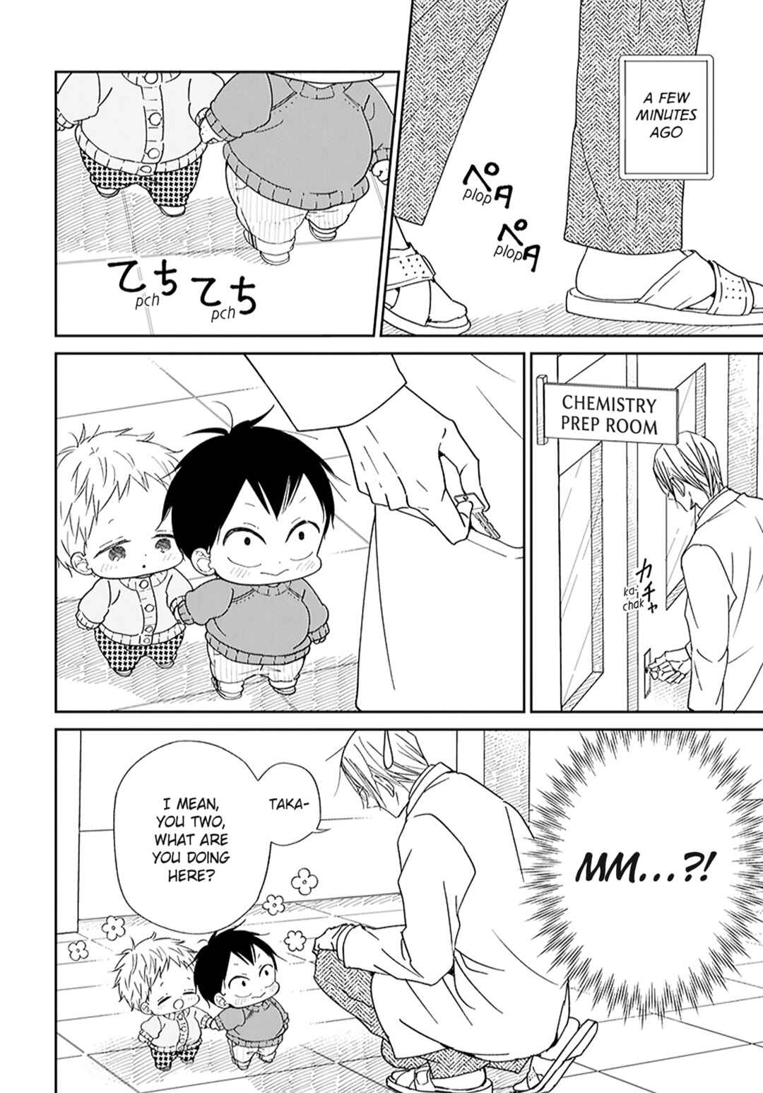 Gakuen Babysitters Chapter 123.5 - Page 2