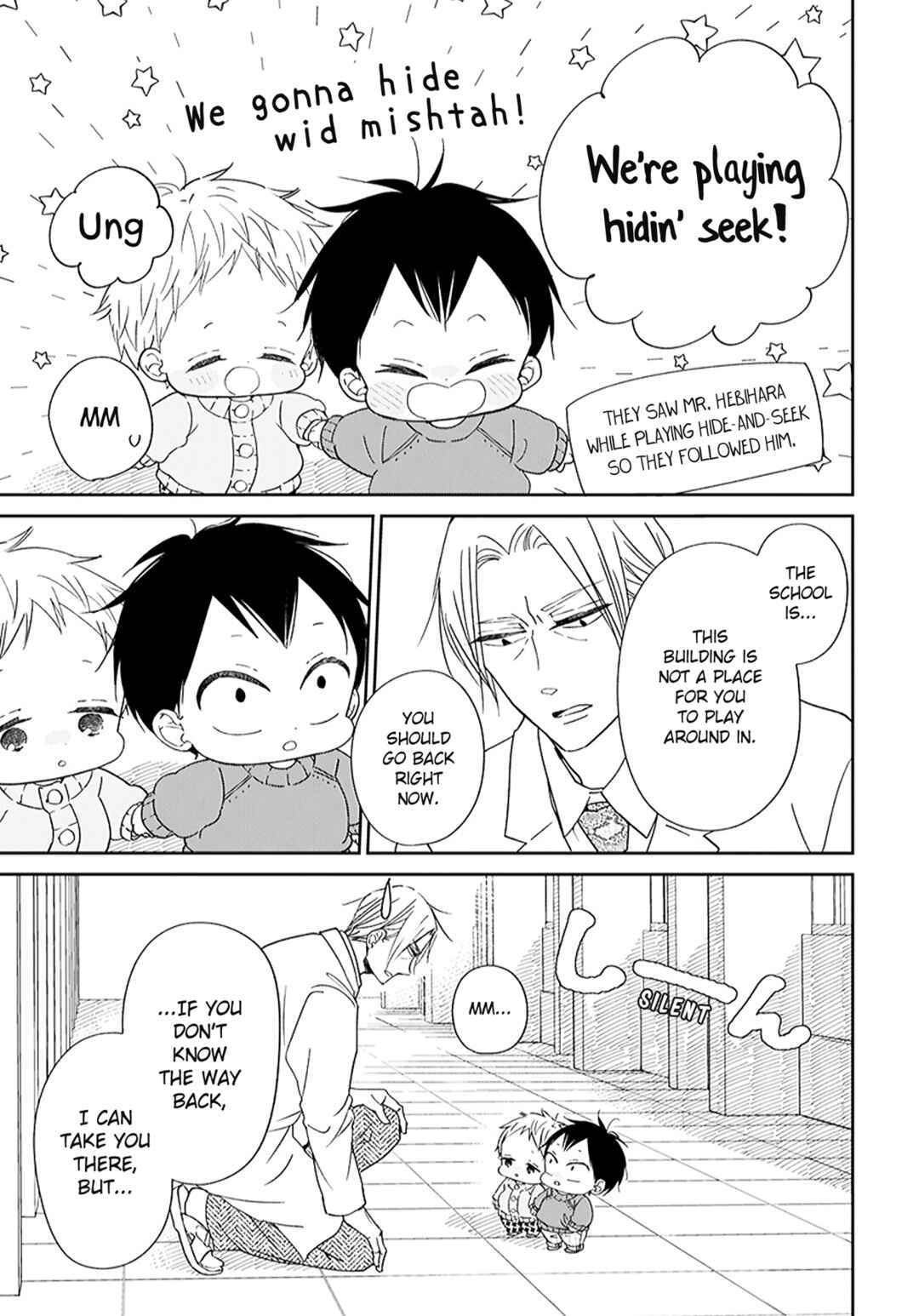 Gakuen Babysitters Chapter 123.5 - Page 3