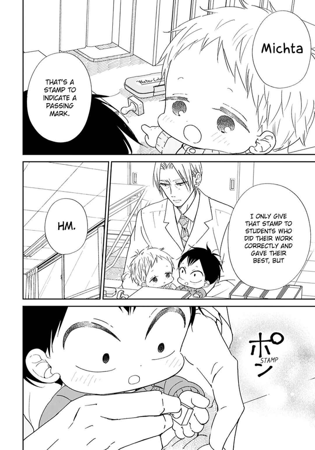 Gakuen Babysitters Chapter 123.5 - Page 6