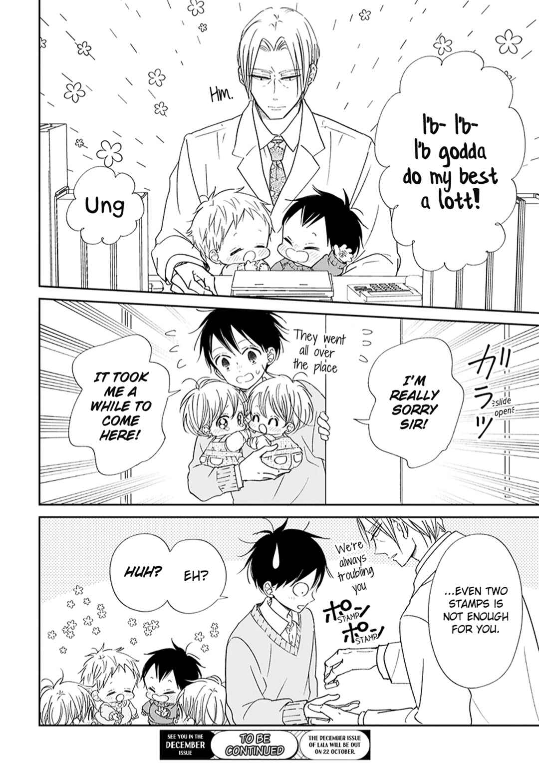 Gakuen Babysitters Chapter 123.5 - Page 8
