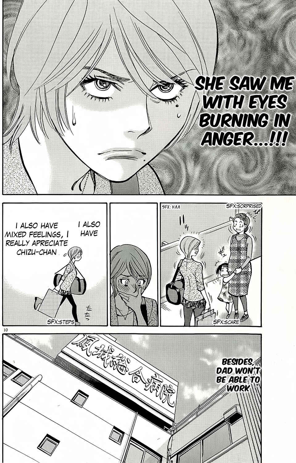 Look at this S! Cupid's Prank Chapter 94 - Page 1