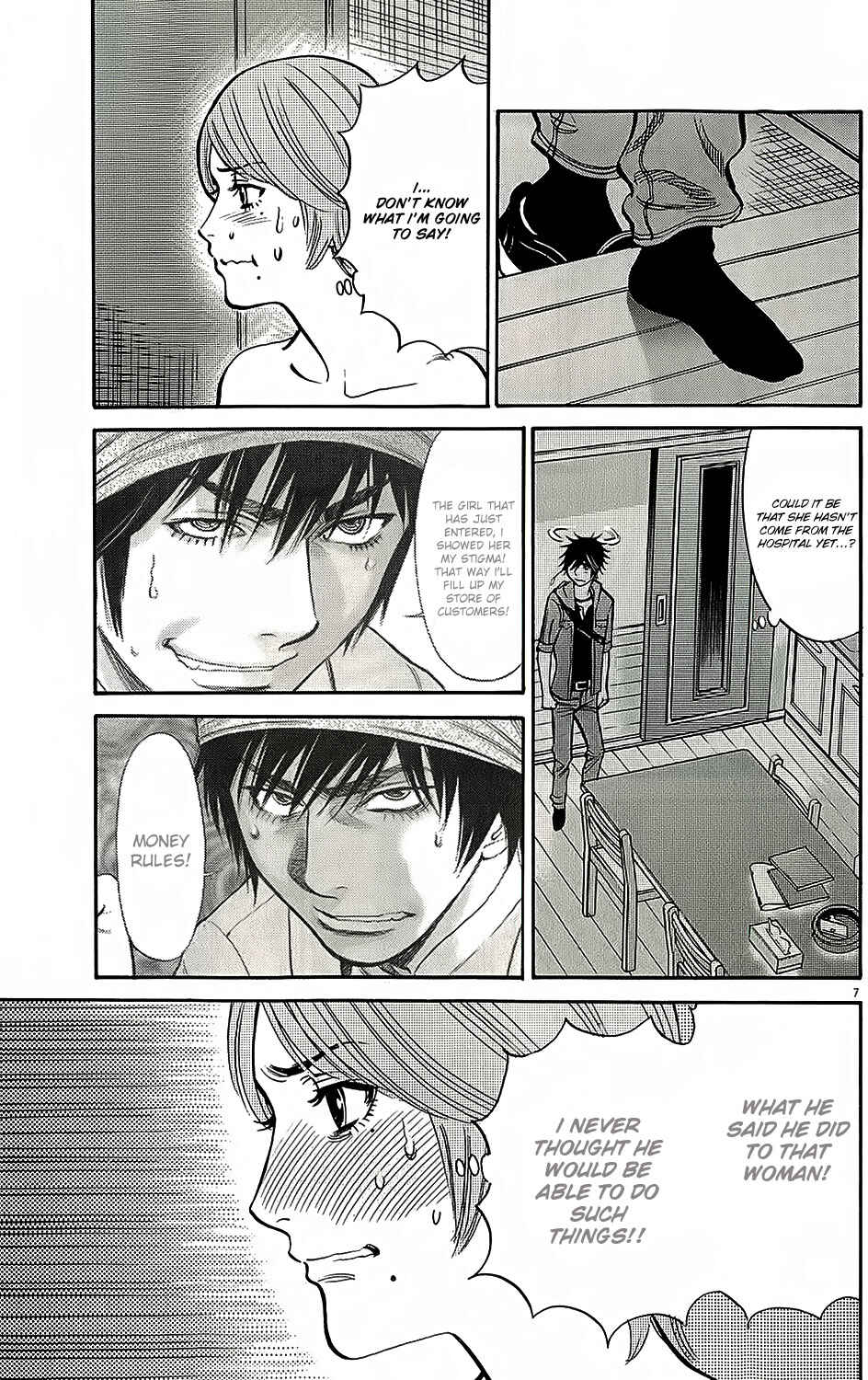 Look at this S! Cupid's Prank Chapter 94 - Page 10