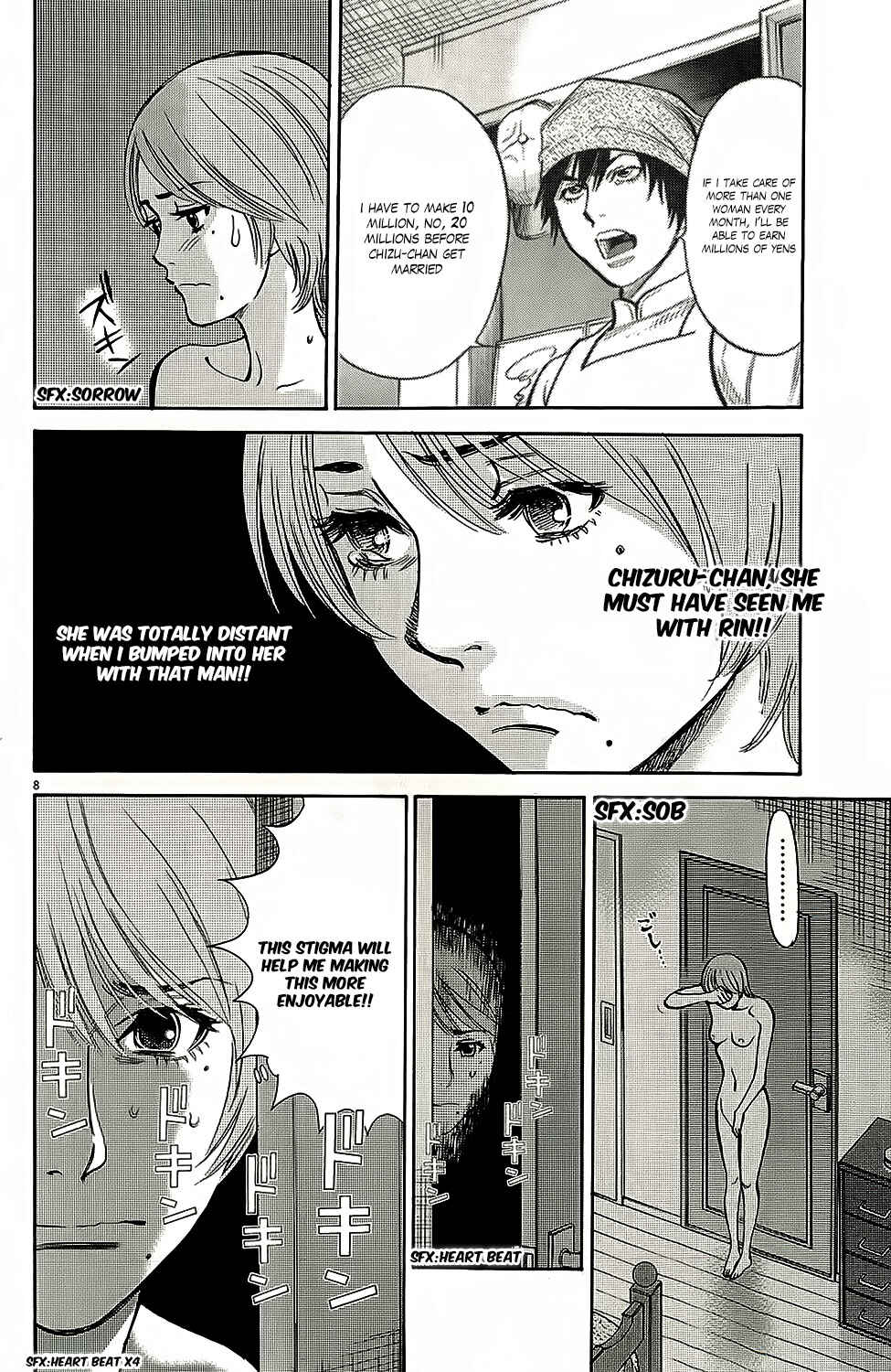 Look at this S! Cupid's Prank Chapter 94 - Page 11