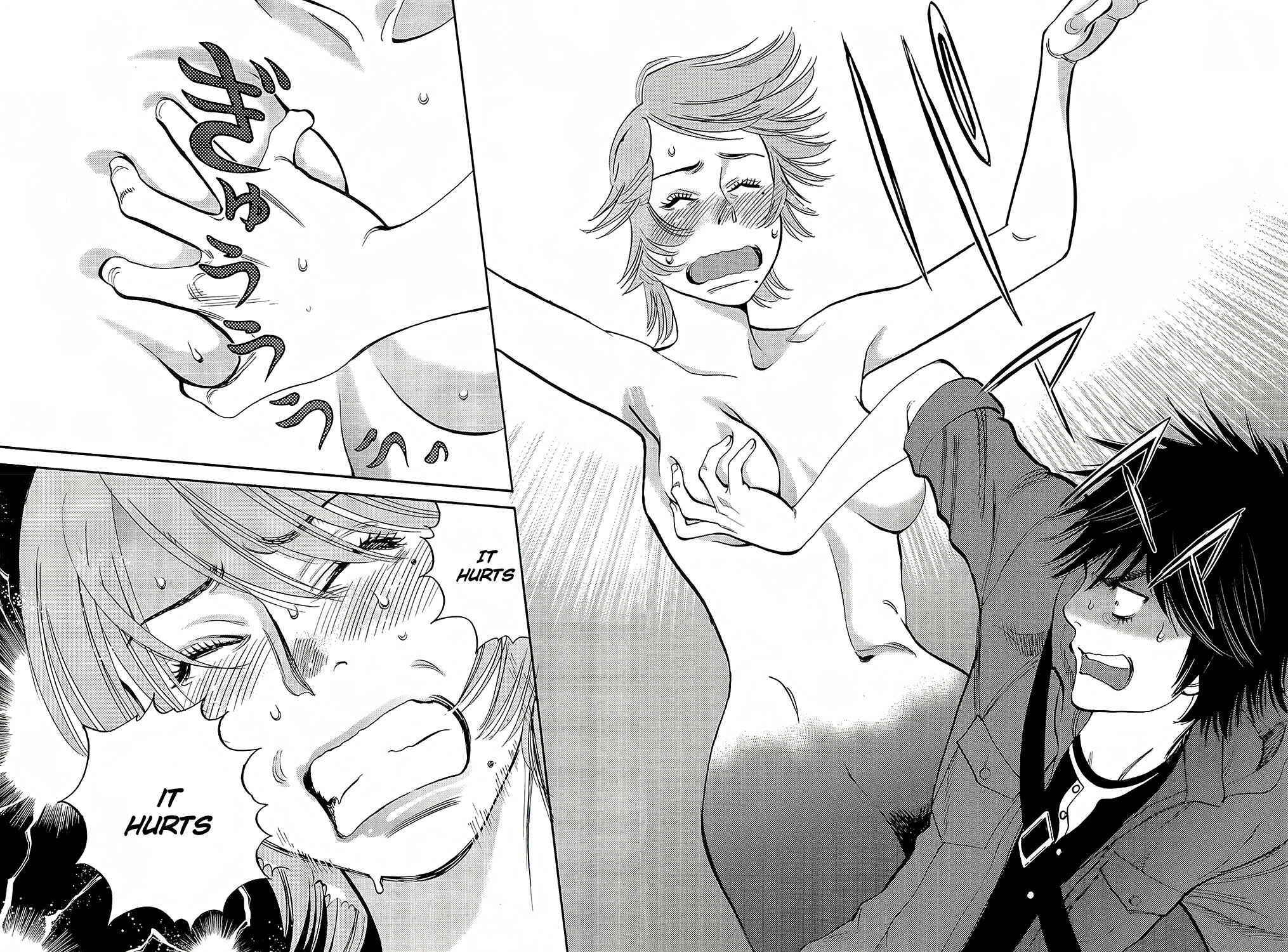 Look at this S! Cupid's Prank Chapter 94 - Page 15