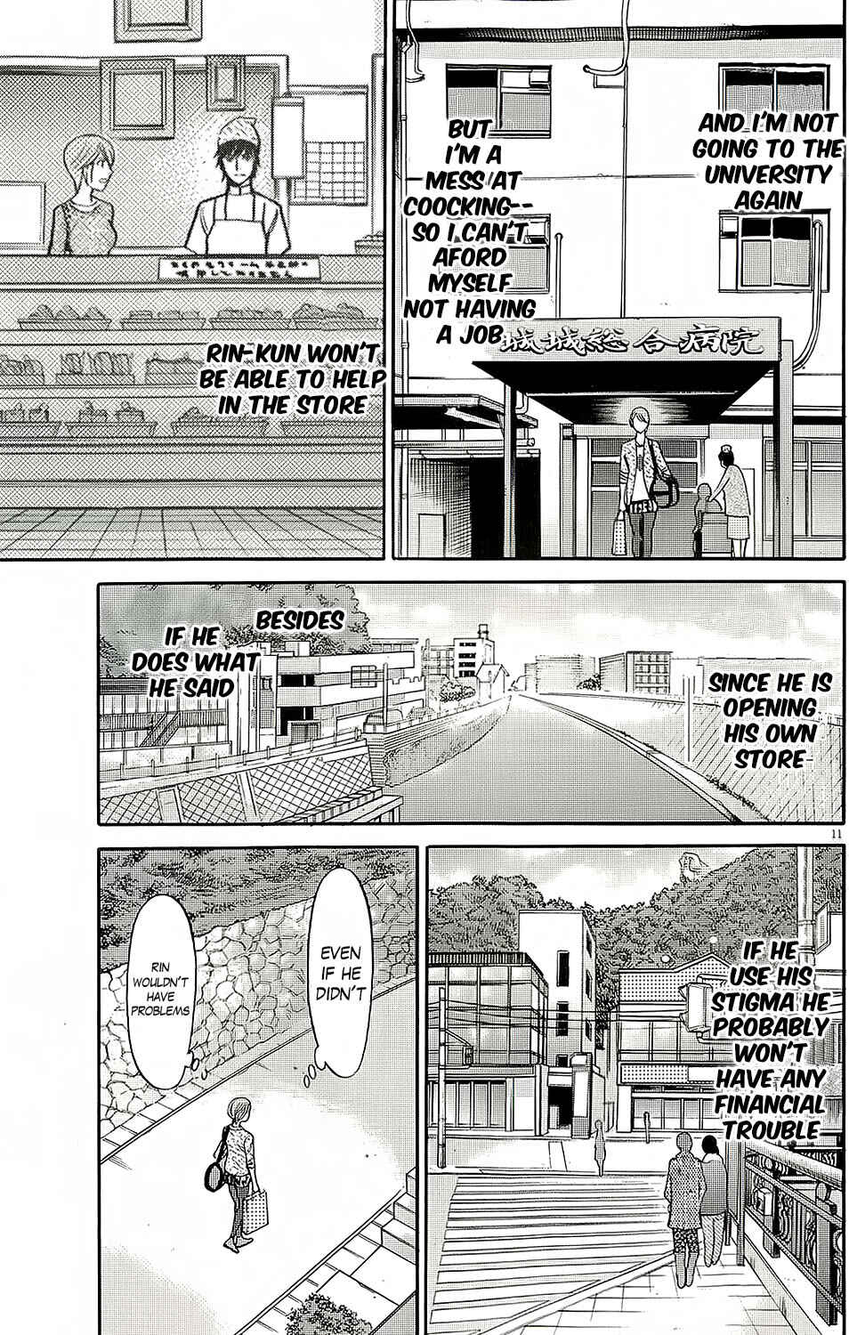 Look at this S! Cupid's Prank Chapter 94 - Page 2