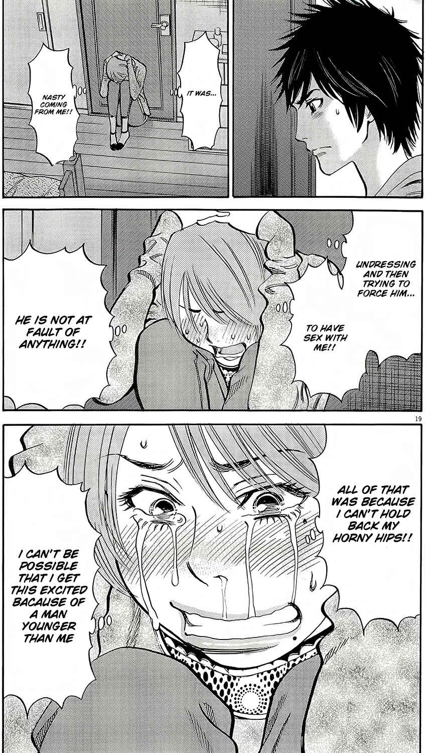 Look at this S! Cupid's Prank Chapter 94 - Page 21