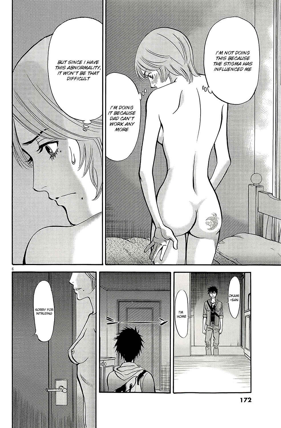 Look at this S! Cupid's Prank Chapter 94 - Page 9