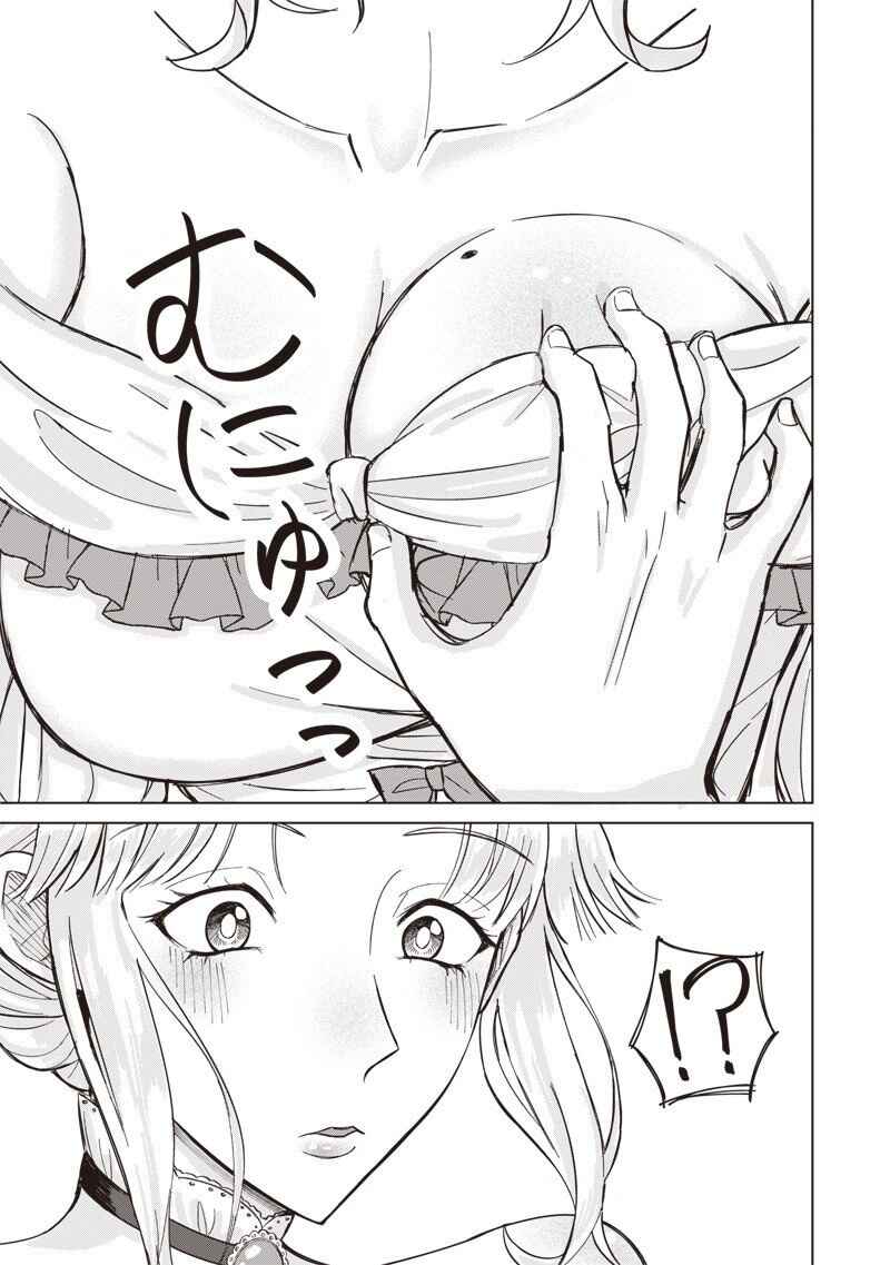 Ken to Mahou to NTR Chapter 3 - Page 3