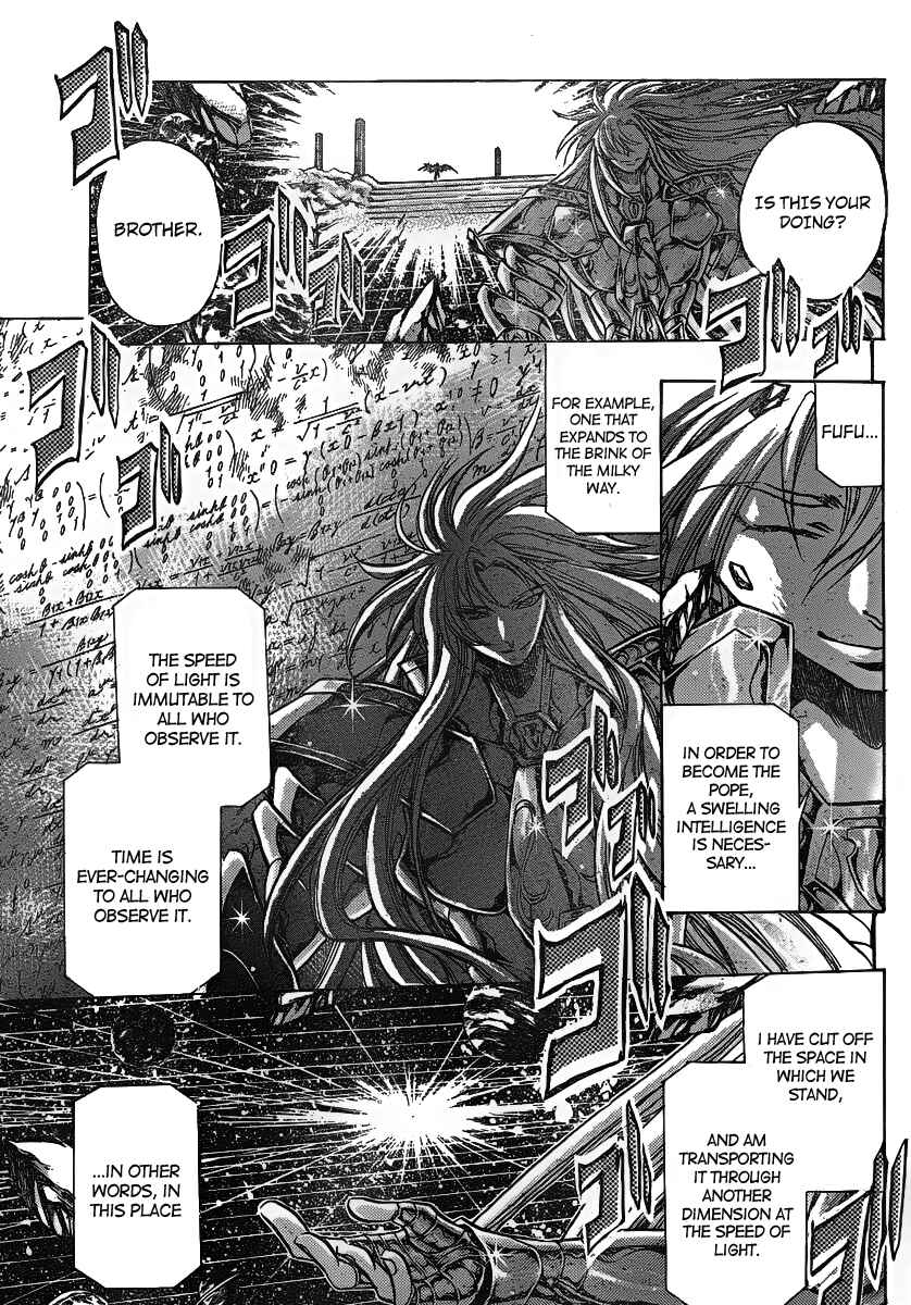 Saint Seiya: The Lost Canvas Chapter 207 - Page 14