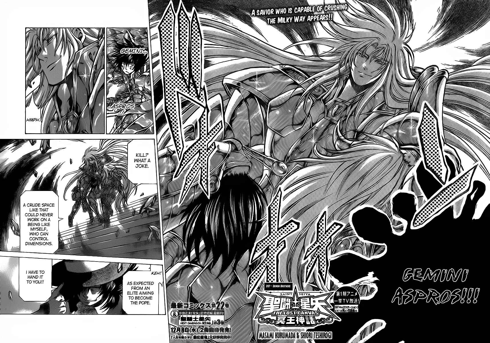 Saint Seiya: The Lost Canvas Chapter 207 - Page 2
