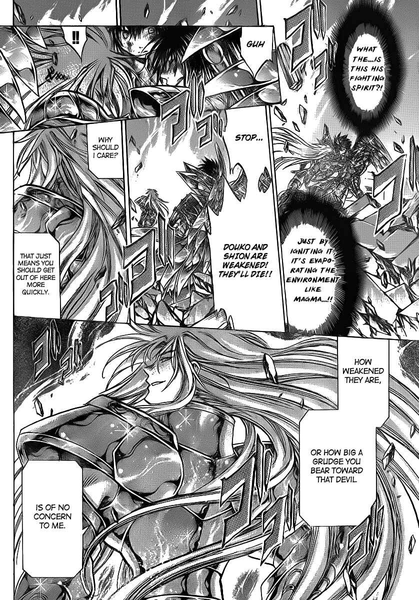 Saint Seiya: The Lost Canvas Chapter 207 - Page 8