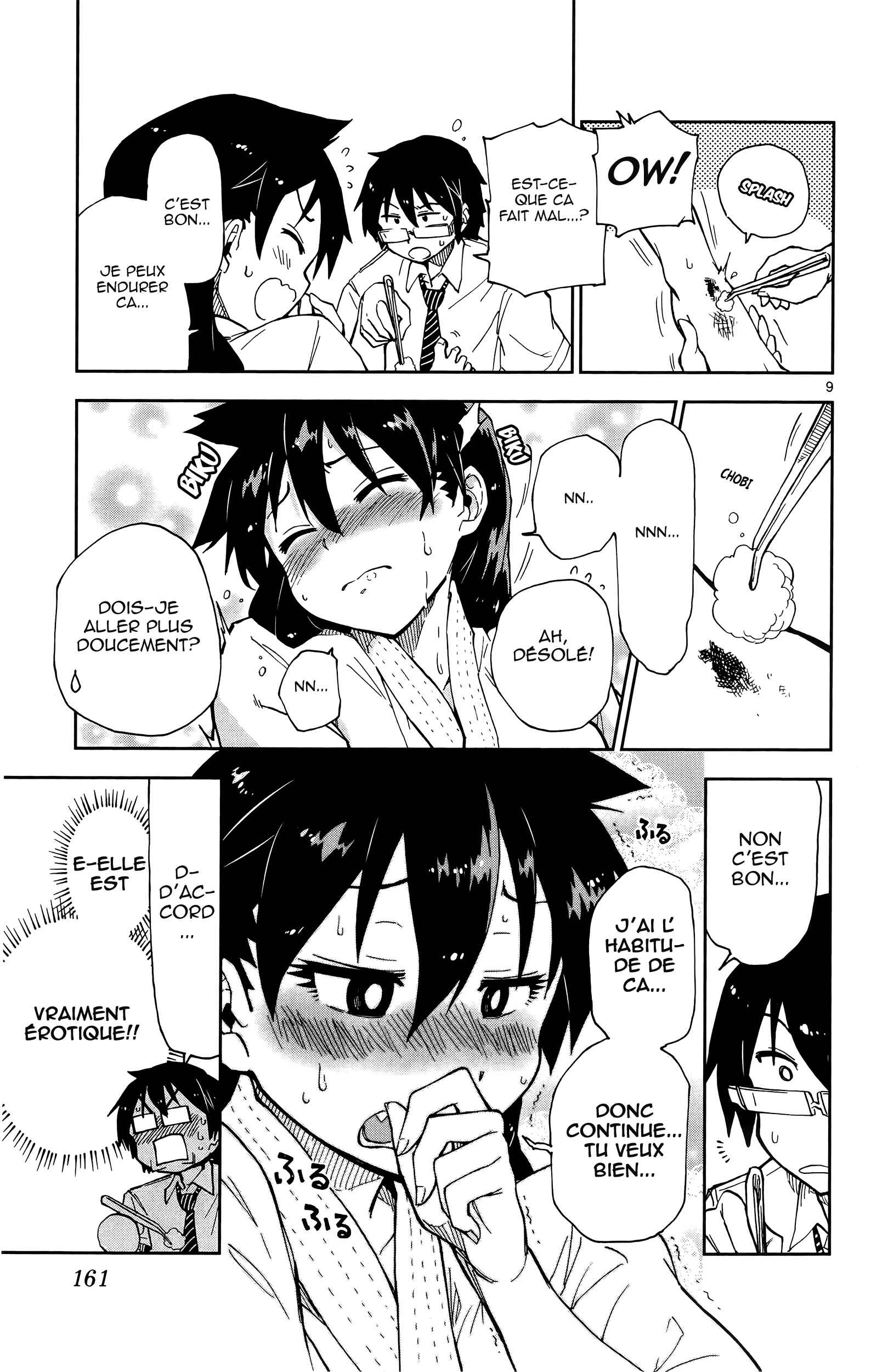 Amano Megumi wa Sukidarake! Chapter 8 - Page 10