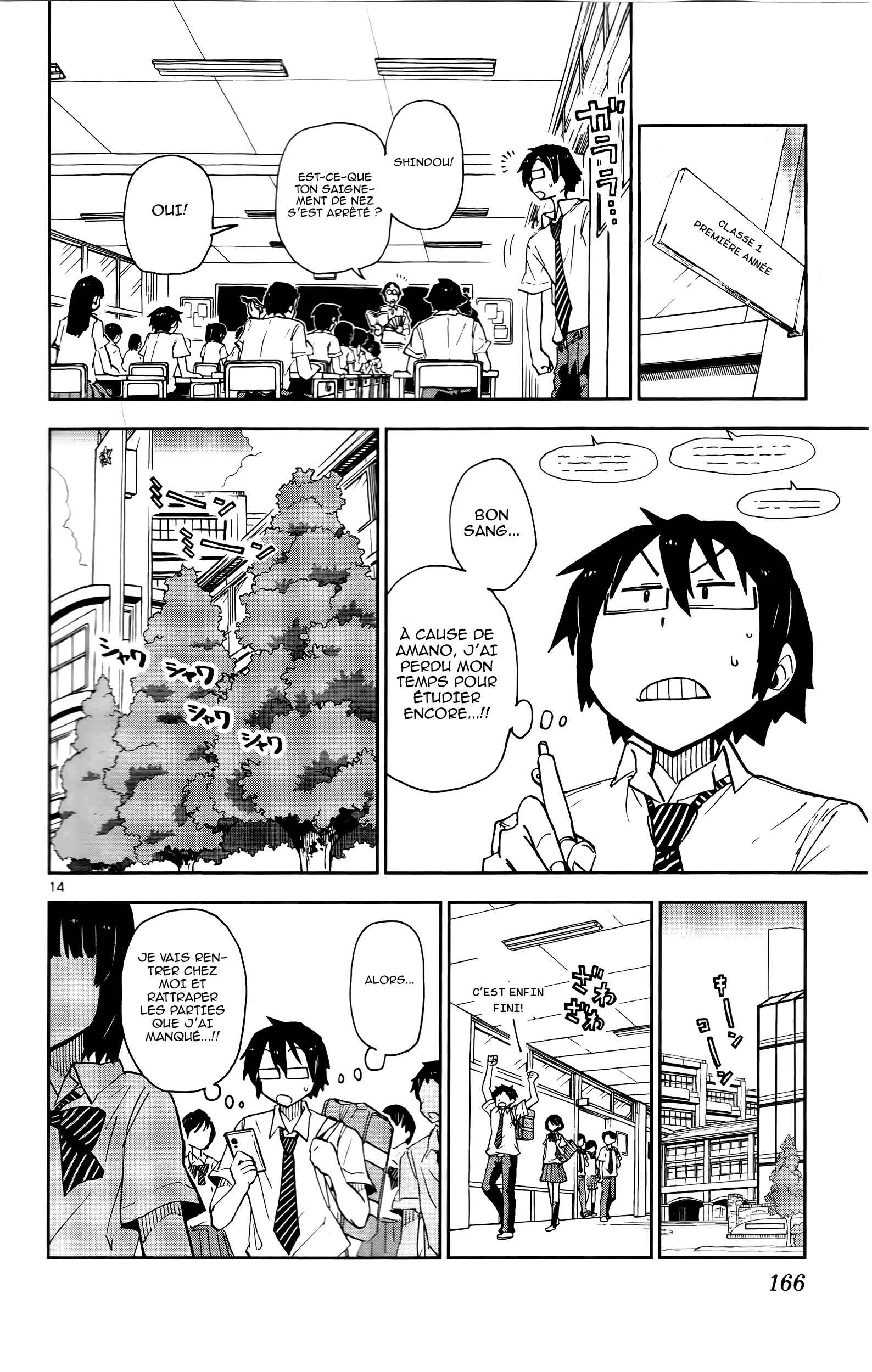 Amano Megumi wa Sukidarake! Chapter 8 - Page 15