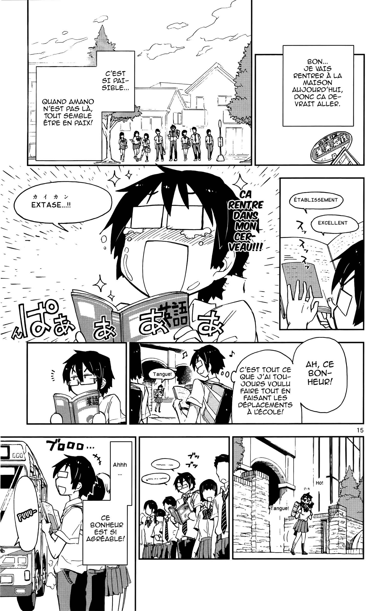 Amano Megumi wa Sukidarake! Chapter 8 - Page 16