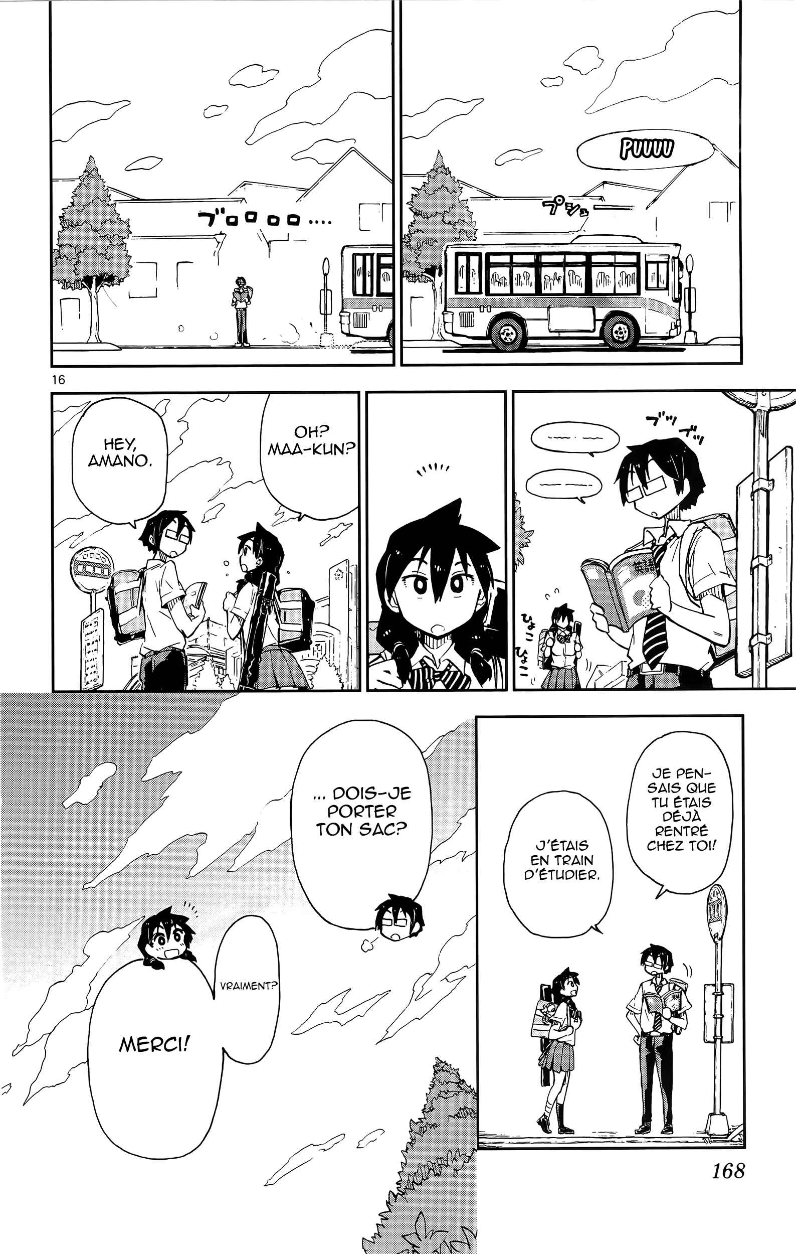 Amano Megumi wa Sukidarake! Chapter 8 - Page 17