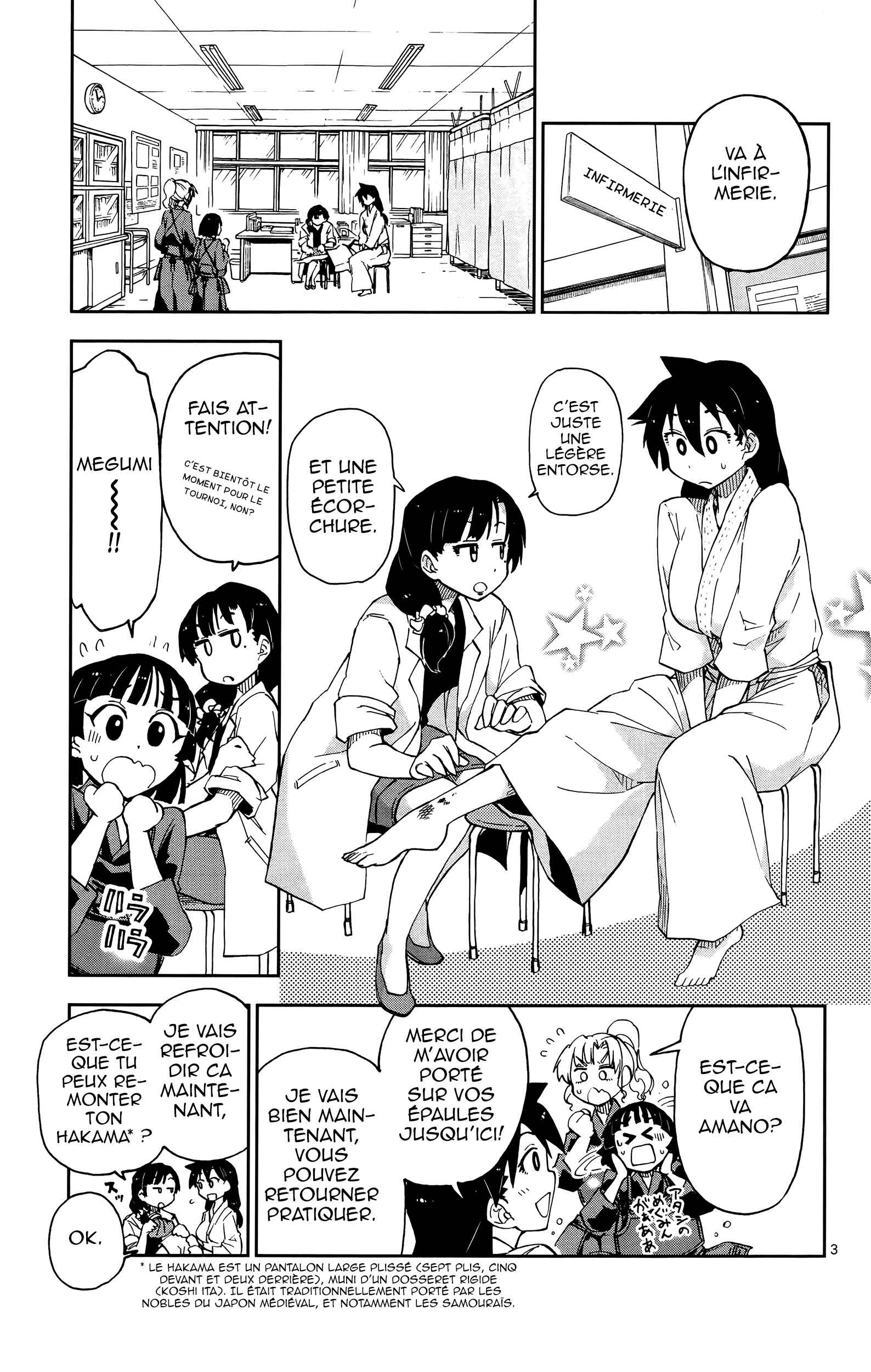 Amano Megumi wa Sukidarake! Chapter 8 - Page 4