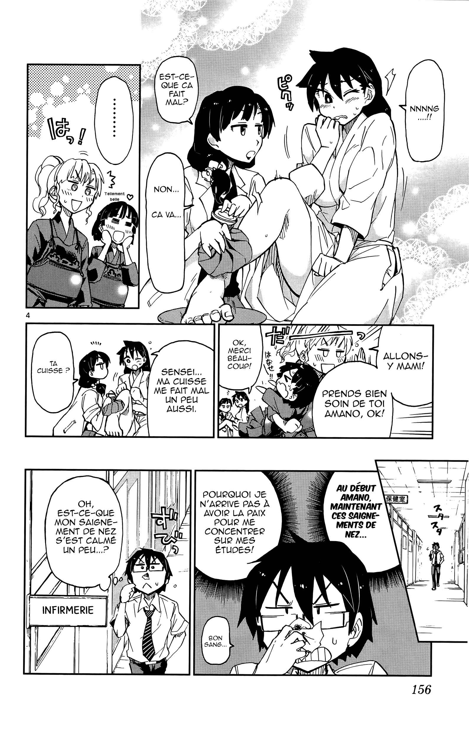 Amano Megumi wa Sukidarake! Chapter 8 - Page 5