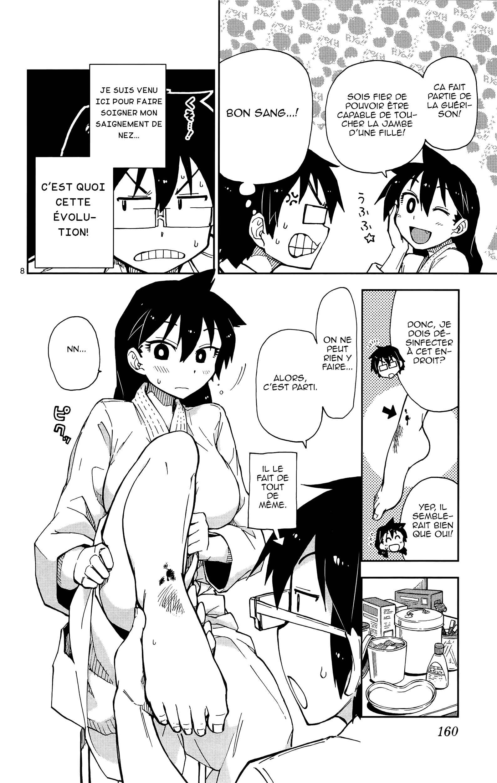 Amano Megumi wa Sukidarake! Chapter 8 - Page 9