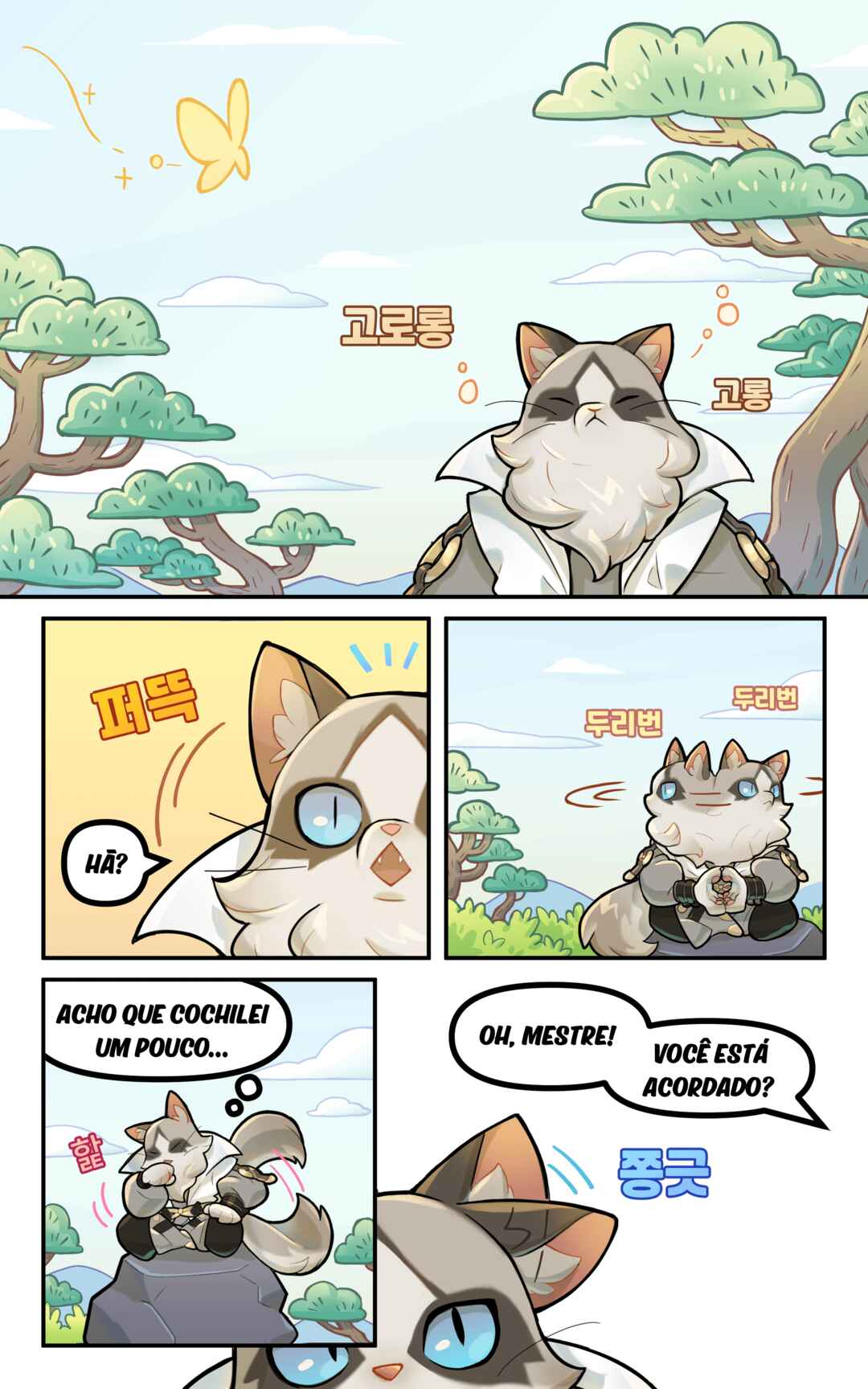 Smash Legends Chapter 12 - Page 5